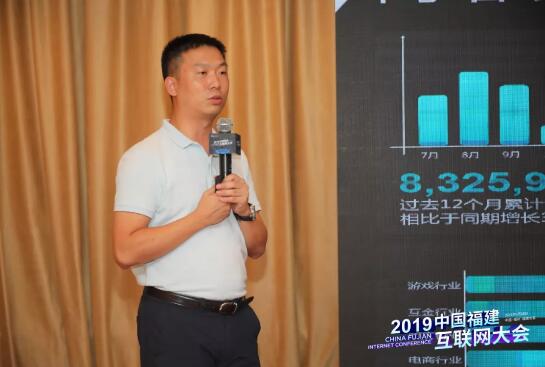 唯一網(wǎng)絡(luò)助力網(wǎng)絡(luò)安全 亮相2019福建互聯(lián)網(wǎng)大會(huì)