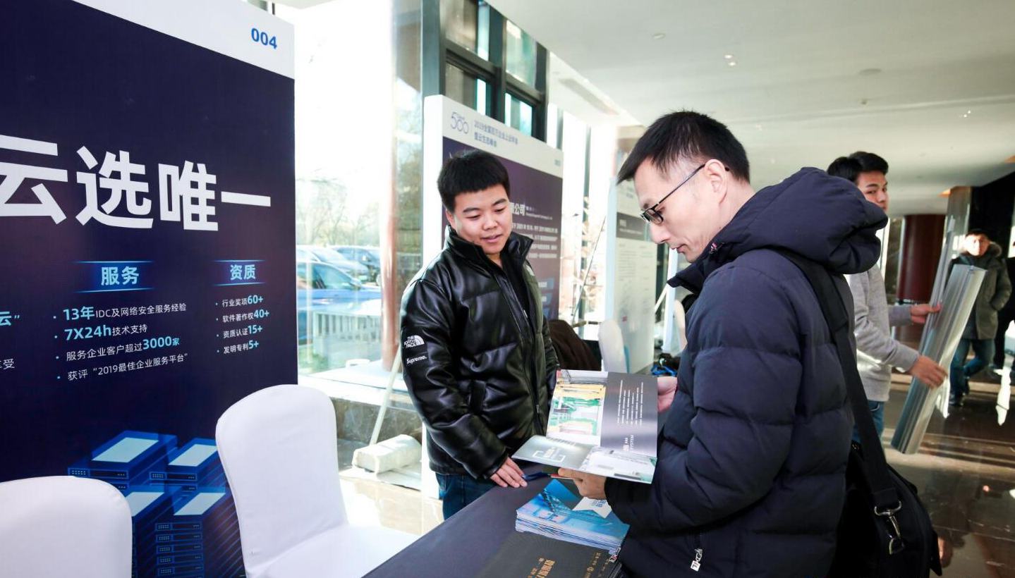 唯一網絡入選2019中國云計算500強 榮獲“地區優秀服務商”大獎