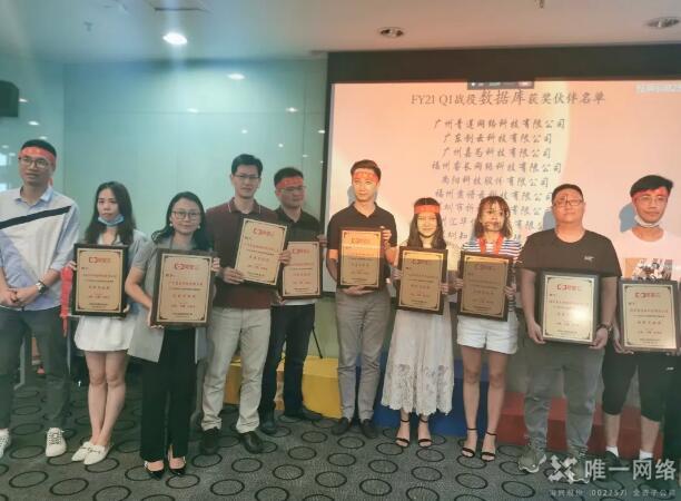 喜訊!阿里云華南生態(tài)Q1戰(zhàn)役唯一網(wǎng)絡(luò)榮獲三項殊榮!