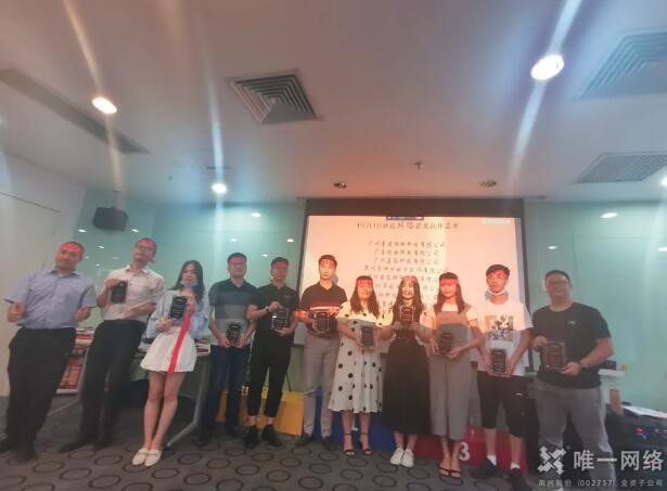 喜訊!阿里云華南生態(tài)Q1戰(zhàn)役唯一網(wǎng)絡(luò)榮獲三項殊榮!