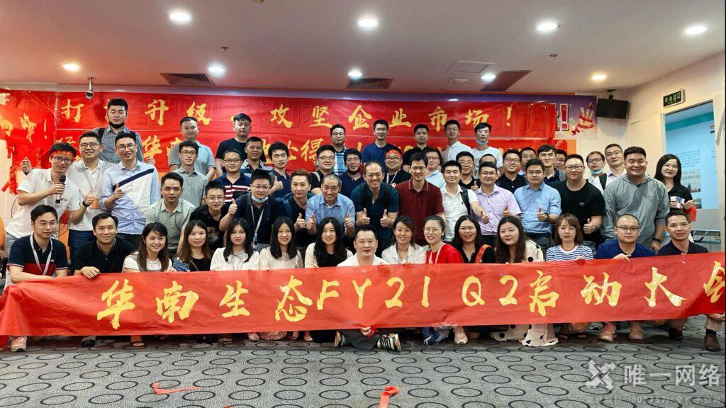 喜訊!阿里云華南生態(tài)Q1戰(zhàn)役唯一網(wǎng)絡(luò)榮獲三項殊榮!