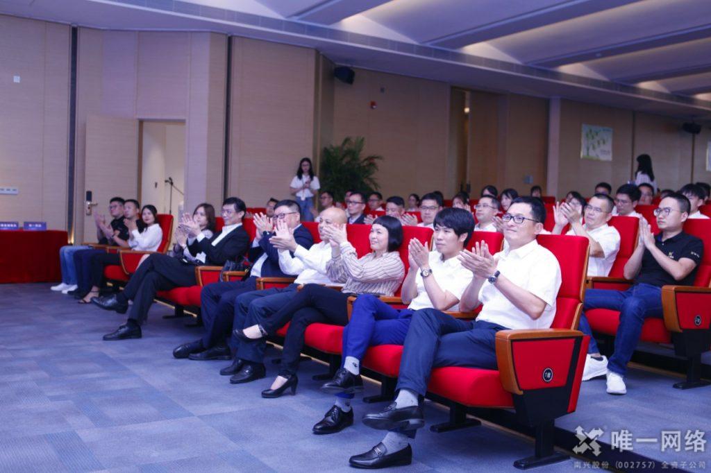 智·賦未來 數·連世界|環球全域電訊與唯一網絡合作簽約儀式圓滿成功