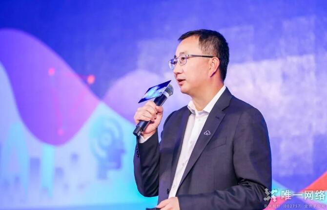 攜手金山云 唯一網(wǎng)絡(luò)再添重磅戰(zhàn)略合作伙伴