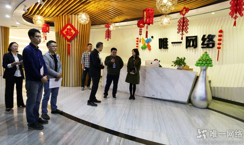 南城經科信局領導一行蒞臨唯一網絡考察調研