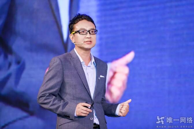 攜手金山云 唯一網(wǎng)絡(luò)再添重磅戰(zhàn)略合作伙伴