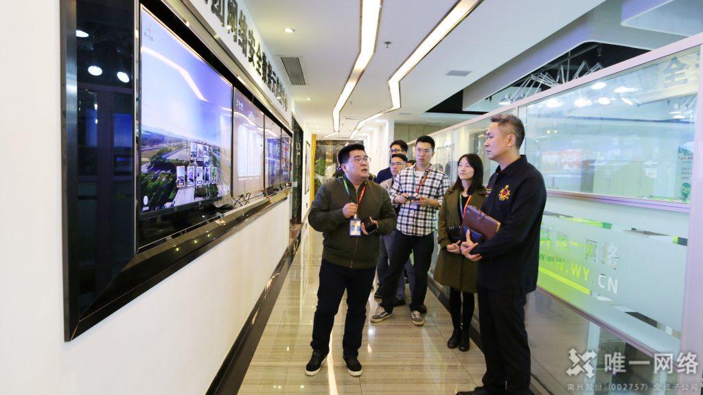南城經科信局領導一行蒞臨唯一網絡考察調研