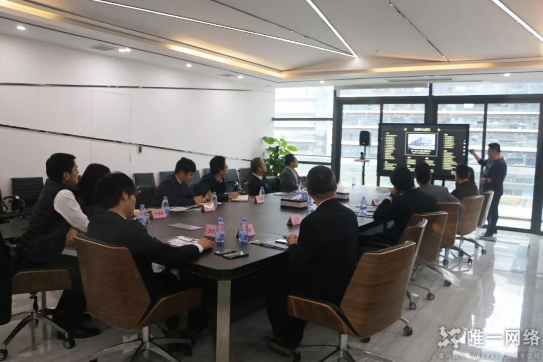 常州金壇經濟開發區領導來訪唯一網絡,共商合作契機