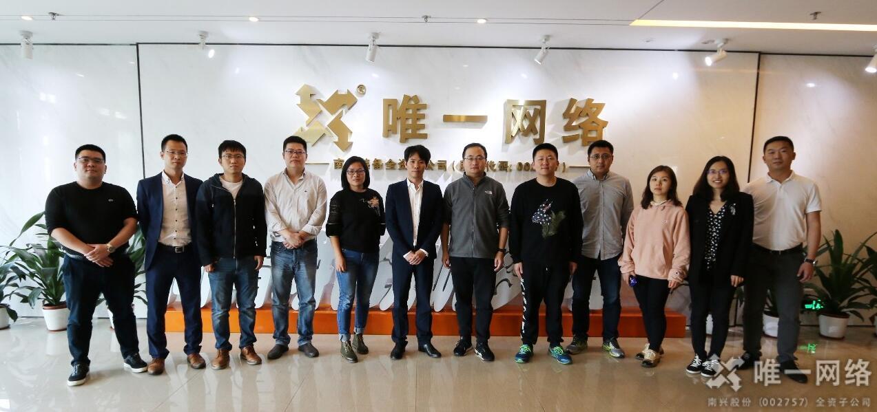 唯一網絡聯手阿里云 向多領域深入推進合作