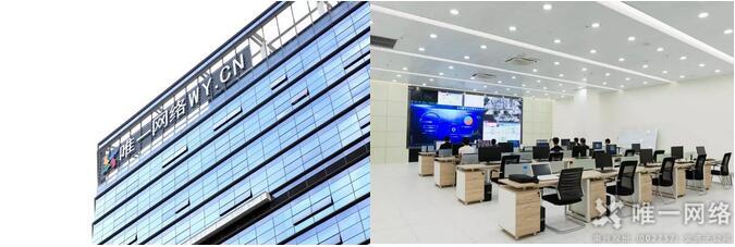 唯一網(wǎng)絡聯(lián)手阿里云 向多領域深入推進合作