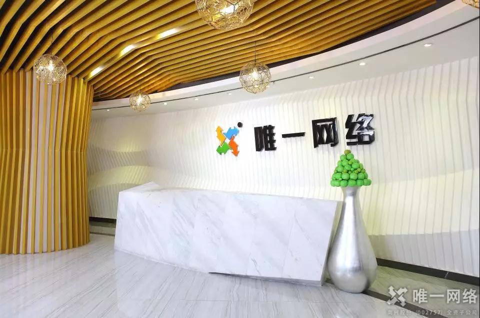 【喜訊】唯一網(wǎng)絡(luò)連續(xù)四年榮膺東莞電信“IDC優(yōu)秀合作伙伴”