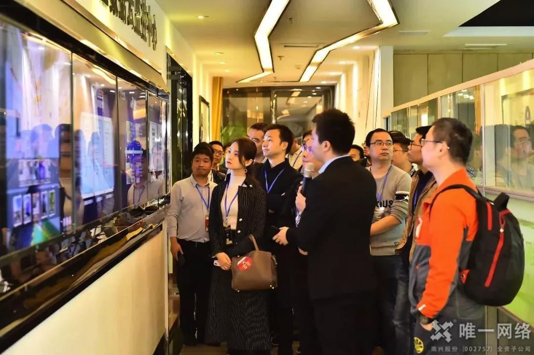 華南互聯網年會在莞舉行 百位技術大咖走進唯一網絡