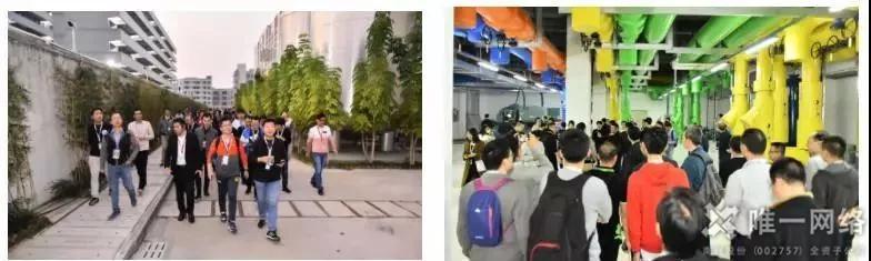 華南互聯網年會在莞舉行 百位技術大咖走進唯一網絡