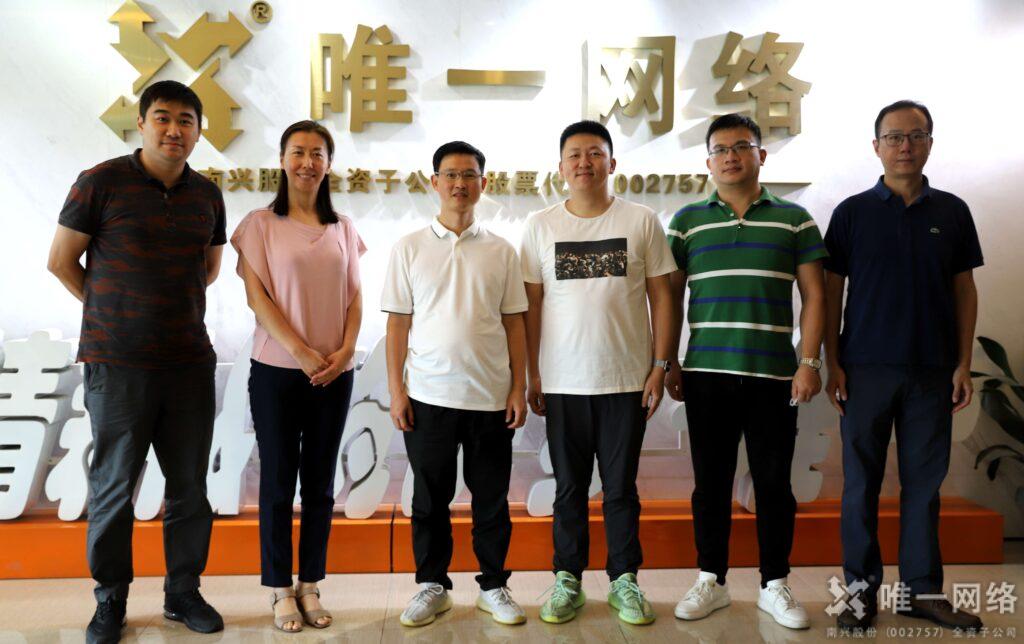 深化合作 共謀發展 | 阿里云一行走進唯一網絡考察交流