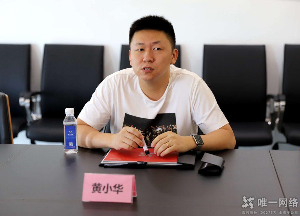 深化合作 共謀發(fā)展 | 阿里云一行走進(jìn)唯一網(wǎng)絡(luò)考察交流