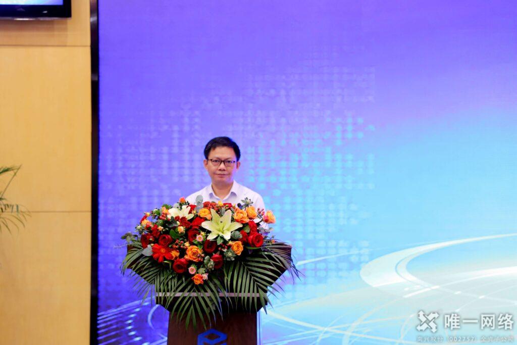 東莞市信息與網絡安全協會籌備成立大會召開 唯一網絡當選會長單位