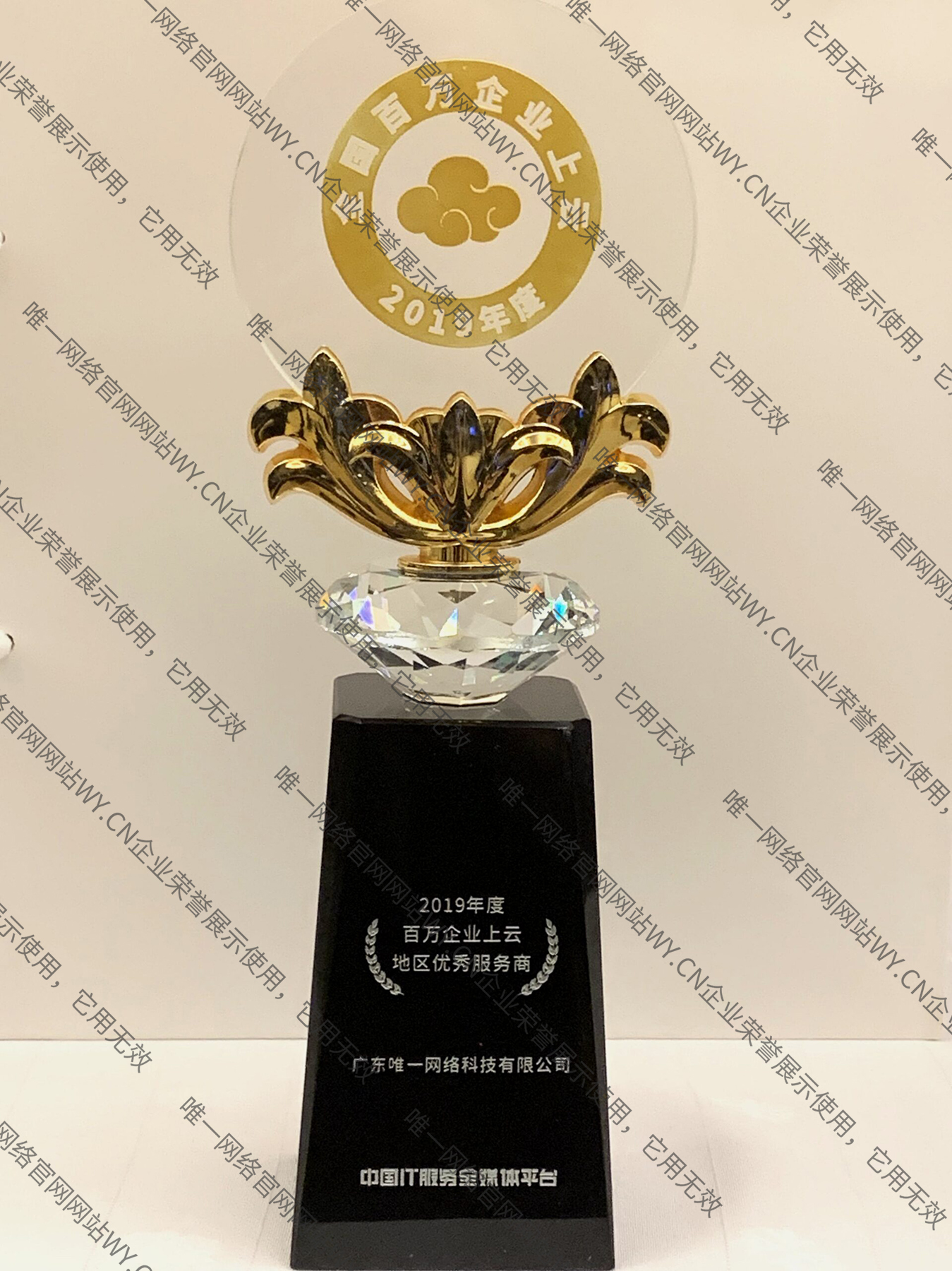 百萬上云——地區(qū)優(yōu)秀服務(wù)商