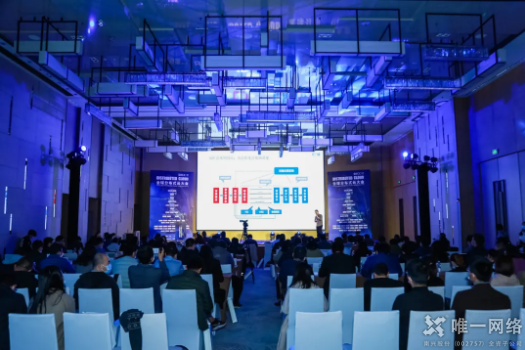 喜訊|唯一網(wǎng)絡(luò)榮獲2020 GDCC大會“分布式數(shù)據(jù)中心優(yōu)秀企業(yè)”獎項