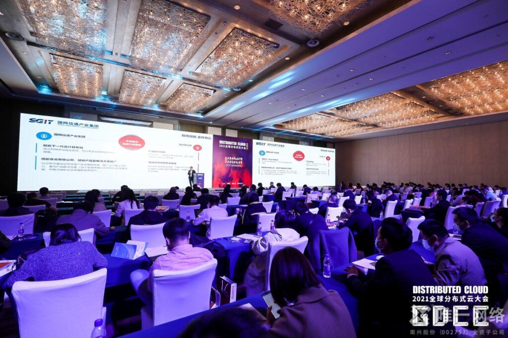 喜訊 | 唯一網絡榮獲2021 GDCC大會“SD-WAN技術創新獎”