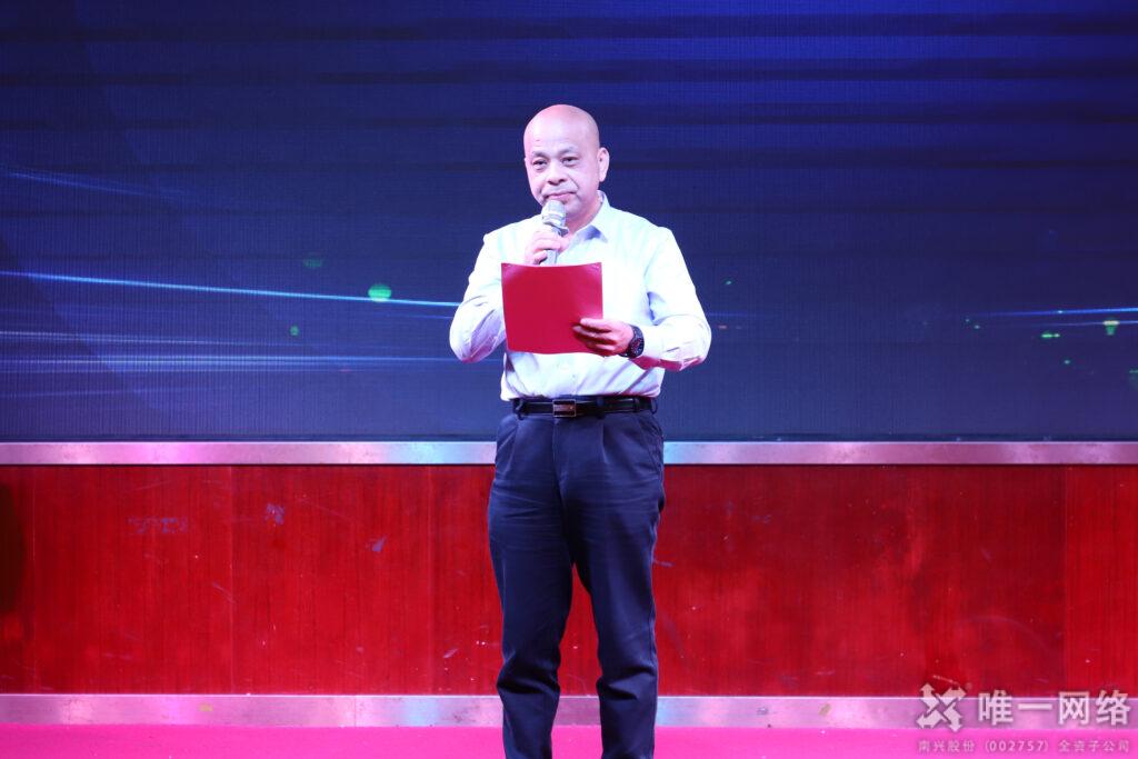 “星成長、心征程、新未來”,唯一網絡表彰大會+趣味團建來啦!