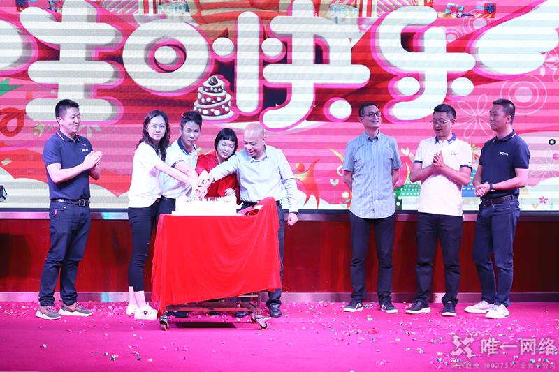 “星成長、心征程、新未來”,唯一網絡表彰大會+趣味團建來啦!