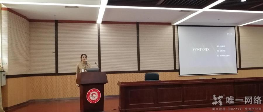 唯一網絡在華僑大學和集美大學，竟然干了這件事！