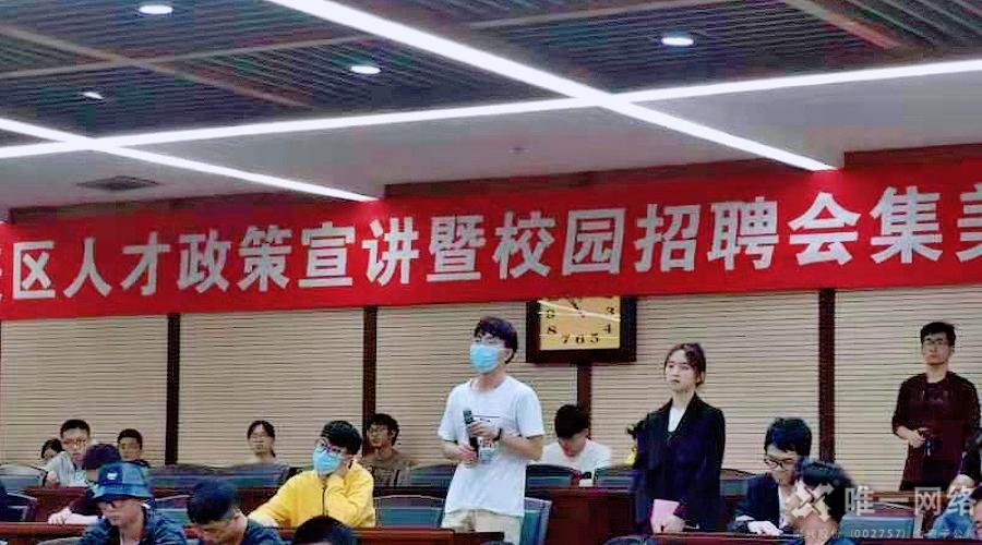 唯一網絡在華僑大學和集美大學,竟然干了這件事!