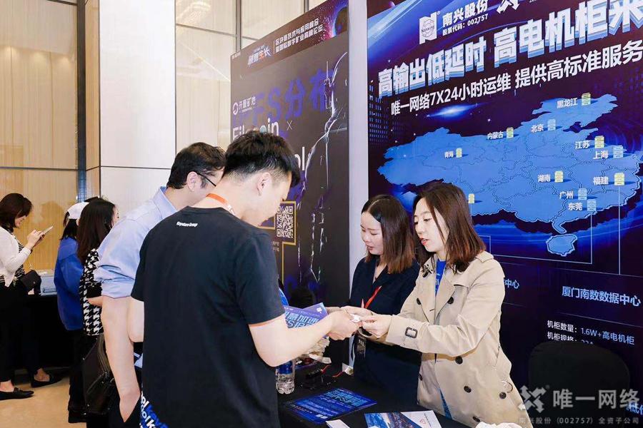 展會(huì)回顧 | 唯一網(wǎng)絡(luò)的這些展會(huì)太火爆了， 快來看看吧！