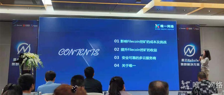 展會回顧 | 唯一網絡的這些展會太火爆了, 快來看看吧!