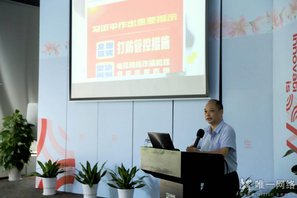 網(wǎng)絡(luò)安全沙龍成功舉辦!企業(yè)信息安全及合規(guī)建設(shè)你了解多少?