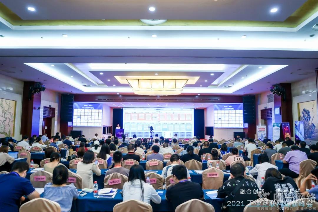 喜訊丨唯一網絡自研Wcloud SD-WAN榮獲年度互聯網產業最佳產品 喜訊丨唯一網絡自研Wcloud SD-WAN榮獲年度互聯網產業最佳產品