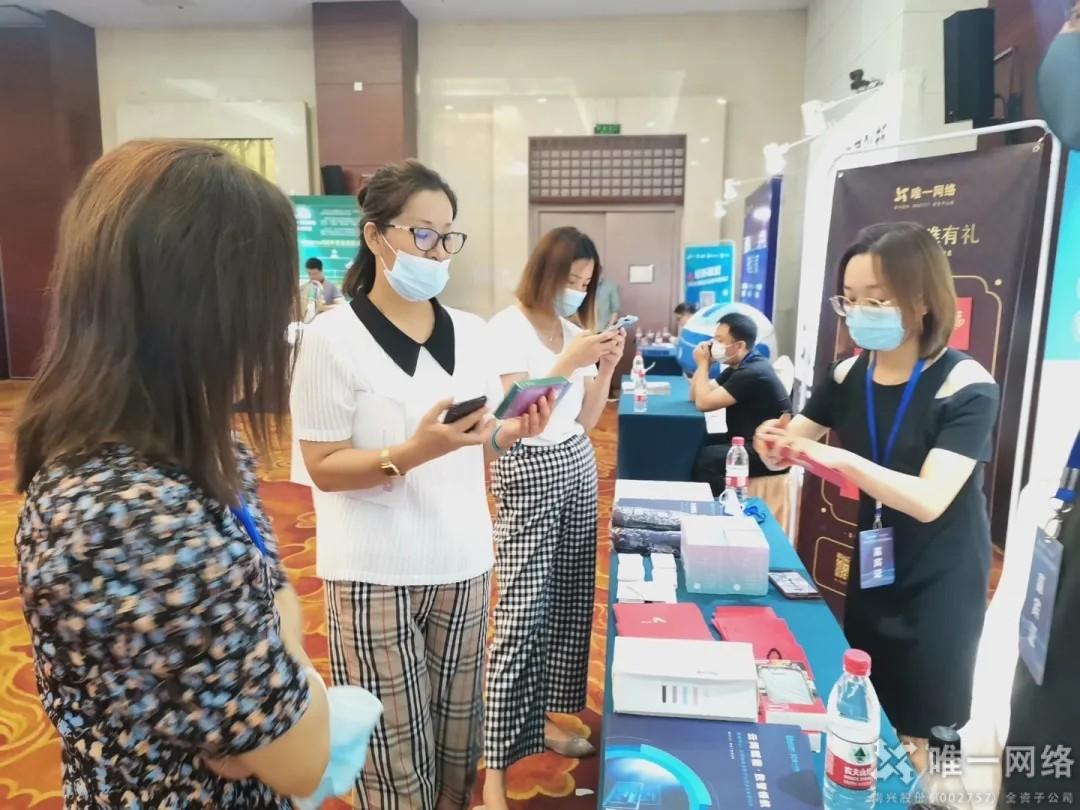 喜訊丨唯一網絡自研Wcloud SD-WAN榮獲年度互聯網產業最佳產品 喜訊丨唯一網絡自研Wcloud SD-WAN榮獲年度互聯網產業最佳產品