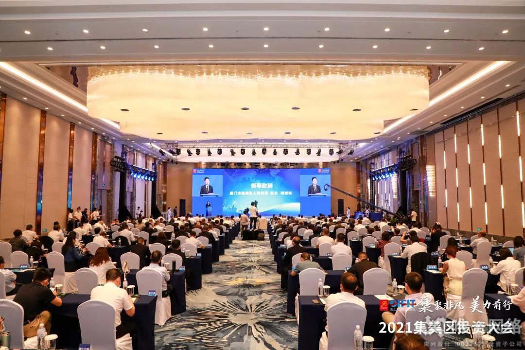 唯一網絡董事長王宇杰受聘廈門集美區投資顧問 唯一網絡董事長王宇杰受聘廈門集美區投資顧問