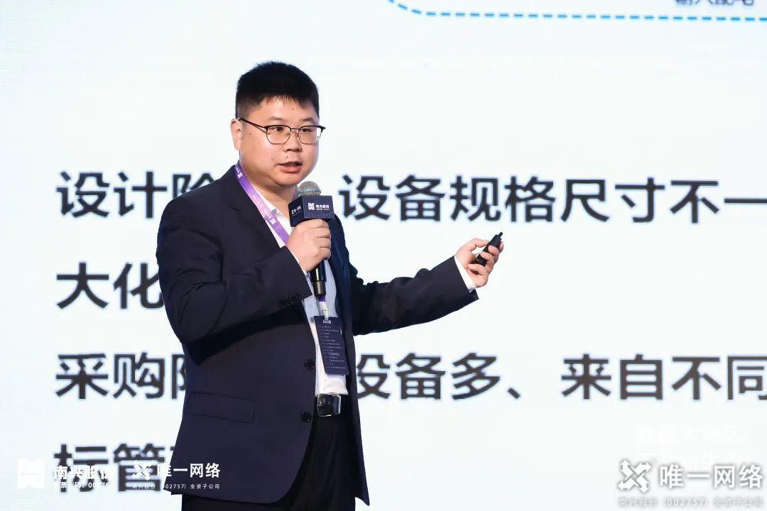 唯一網絡東莞沙田(南興云)數據中心啟幕 以云網賦能數字灣區建設 唯一網絡東莞沙田(南興云)數據中心啟幕 以云網賦能數字灣區建設