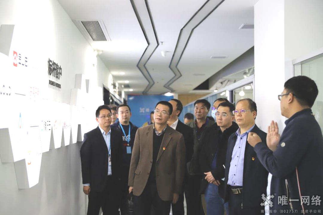 東莞市科協副主席許為豪率隊走訪唯一網絡 :促交流,謀發展! 東莞市科協副主席許為豪率隊走訪唯一網絡 :促交流,謀發展!