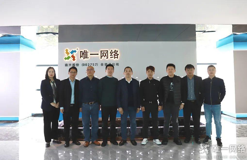 華為公有云中國區總裁洪方明一行蒞臨唯一網絡考察指導