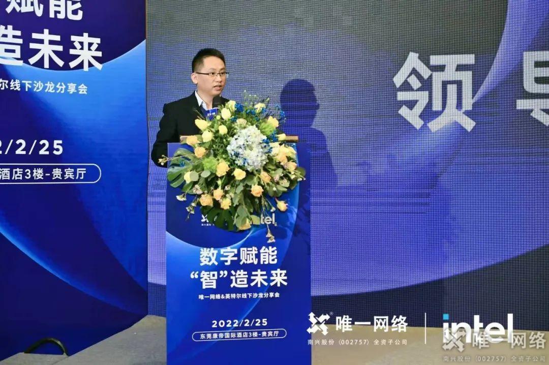 讓奧運圣火照亮企業數字化轉型之路