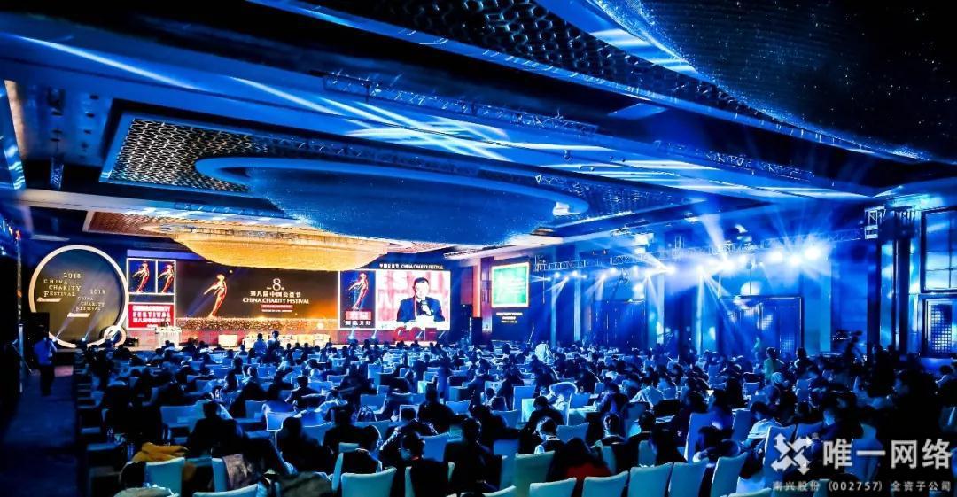 【第八屆公益節】唯一網絡董事長王宇杰獲評“2018年度中國公益人物” 【第八屆公益節】唯一網絡董事長王宇杰獲評“2018年度中國公益人物”