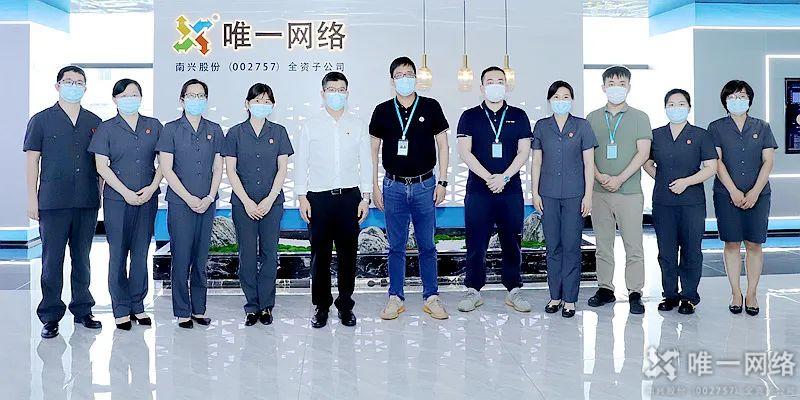 法治體檢進唯一,護航發展零距離 法治體檢進唯一,護航發展零距離