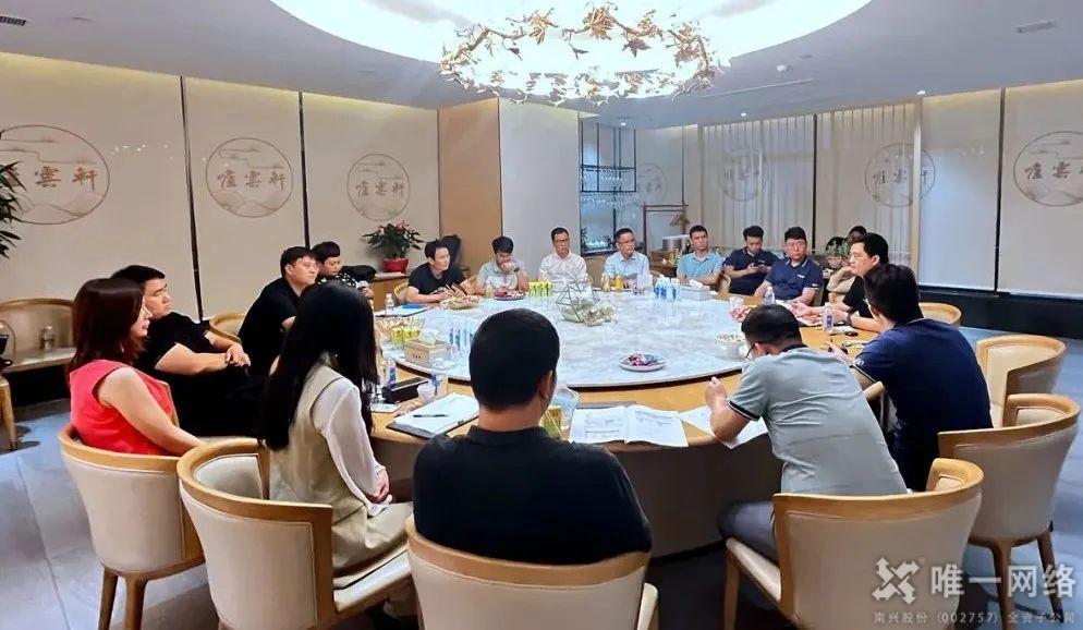 唯一網(wǎng)絡(luò)攜手深信服,助力企業(yè)數(shù)字化轉(zhuǎn)型 唯一網(wǎng)絡(luò)攜手深信服,助力企業(yè)數(shù)字化轉(zhuǎn)型