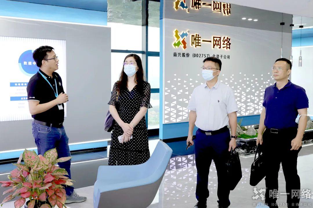 廣東省政府發(fā)展研究中心領(lǐng)導一行蒞臨我司調(diào)研指導