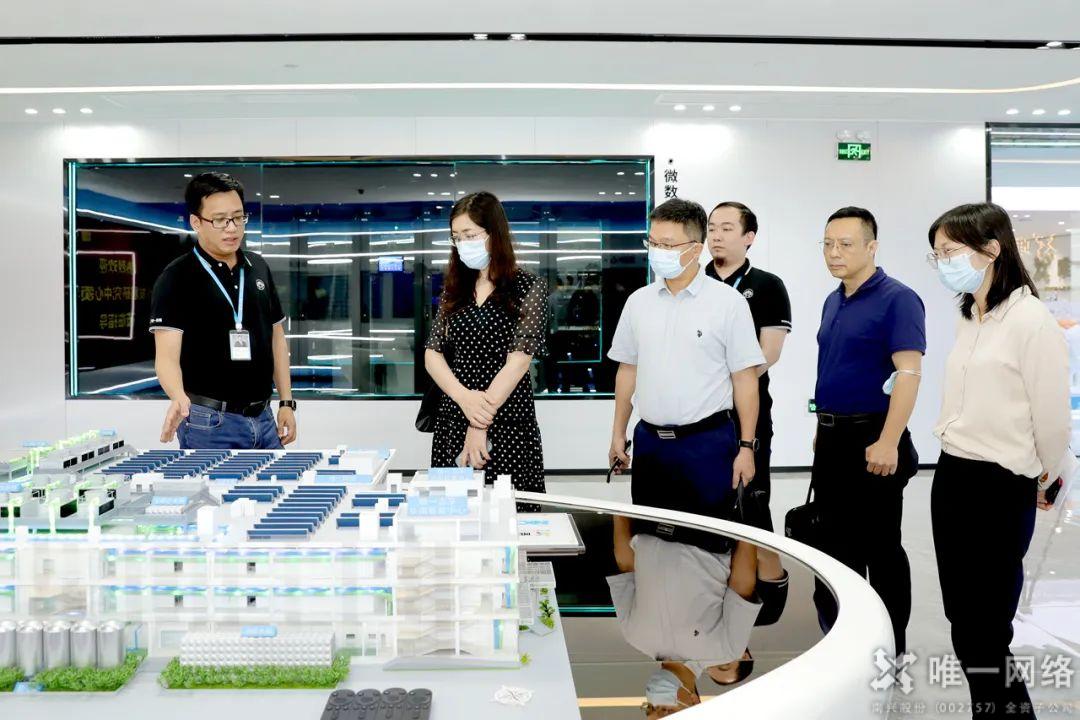 廣東省政府發展研究中心領導一行蒞臨我司調研指導 廣東省政府發展研究中心領導一行蒞臨我司調研指導