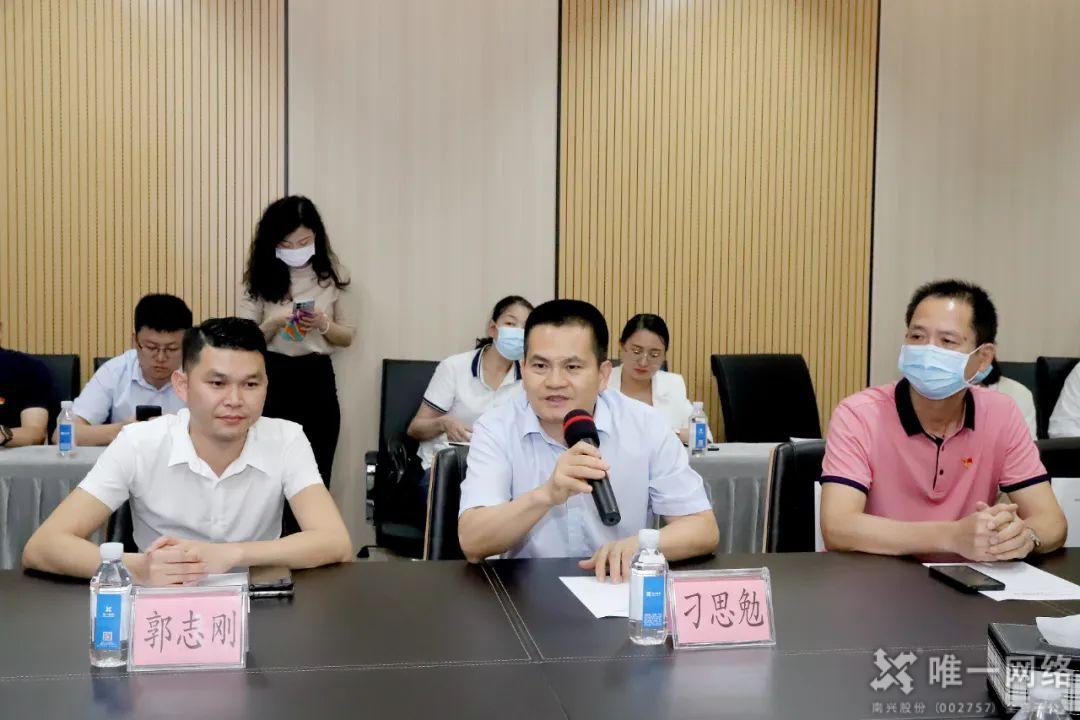 黨建結對聚合力，攜手共進促發展！唯一網絡舉行黨建共建簽約儀式