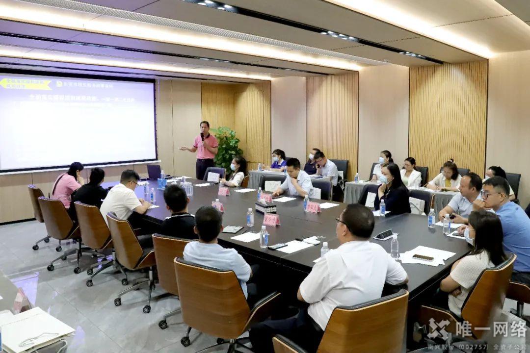 黨建結對聚合力，攜手共進促發展！唯一網絡舉行黨建共建簽約儀式