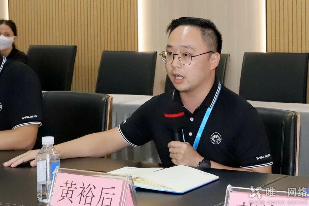 唯一網(wǎng)絡(luò)與東莞理工學(xué)院開展校企交流活動(dòng) 唯一網(wǎng)絡(luò)與東莞理工學(xué)院開展校企交流活動(dòng)