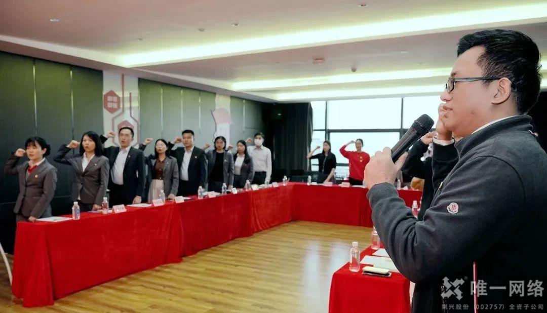 黨建引領聚合力 高質量發展贏未來