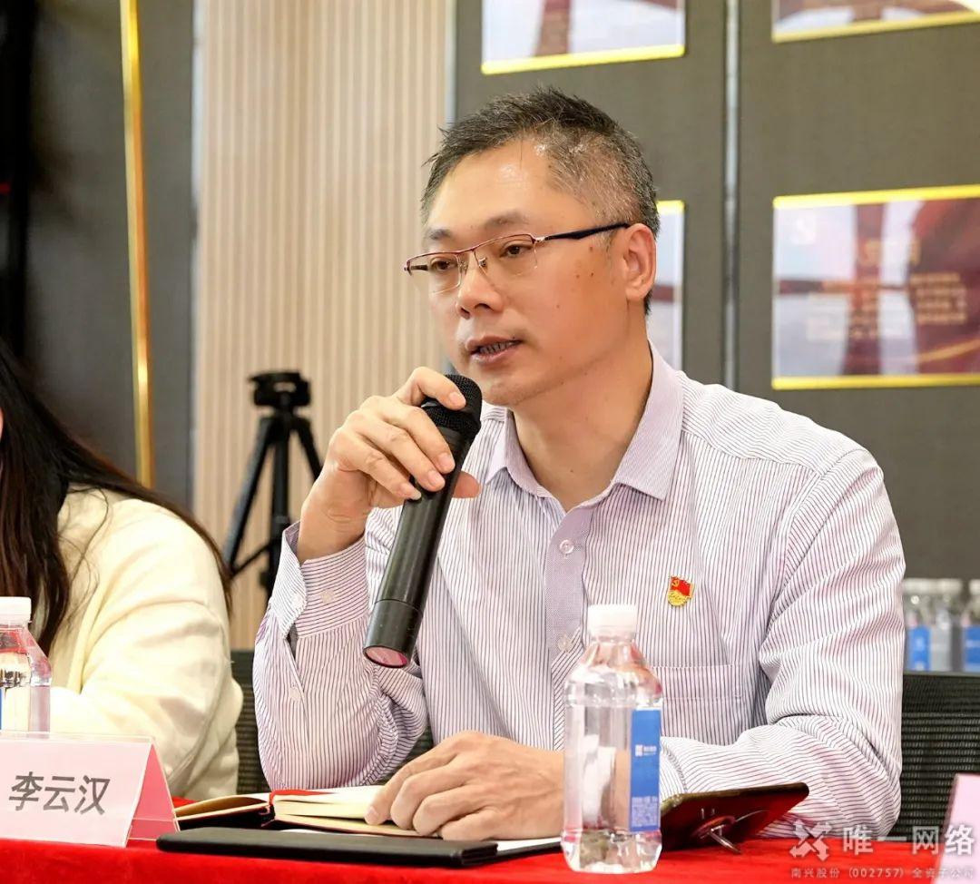 黨建引領聚合力 高質量發展贏未來