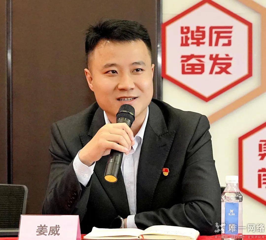 黨建引領聚合力 高質量發展贏未來