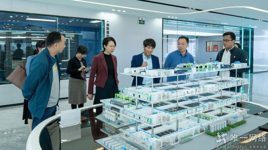 東莞市委網信辦領導一行調研走訪唯一網絡 東莞市委網信辦領導一行調研走訪唯一網絡