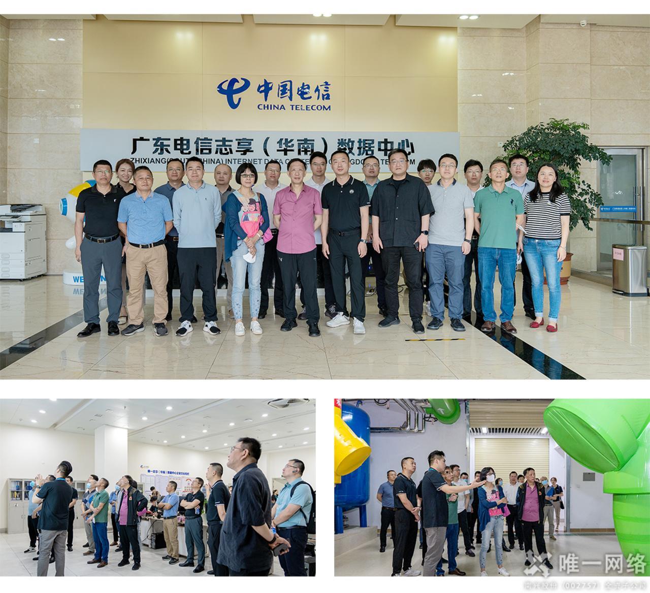 廈門市國(guó)資委率市屬國(guó)企走進(jìn)唯一網(wǎng)絡(luò) | 共話數(shù)字化轉(zhuǎn)型,激發(fā)創(chuàng)新活力 廈門市國(guó)資委率市屬國(guó)企走進(jìn)唯一網(wǎng)絡(luò) | 共話數(shù)字化轉(zhuǎn)型,激發(fā)創(chuàng)新活力