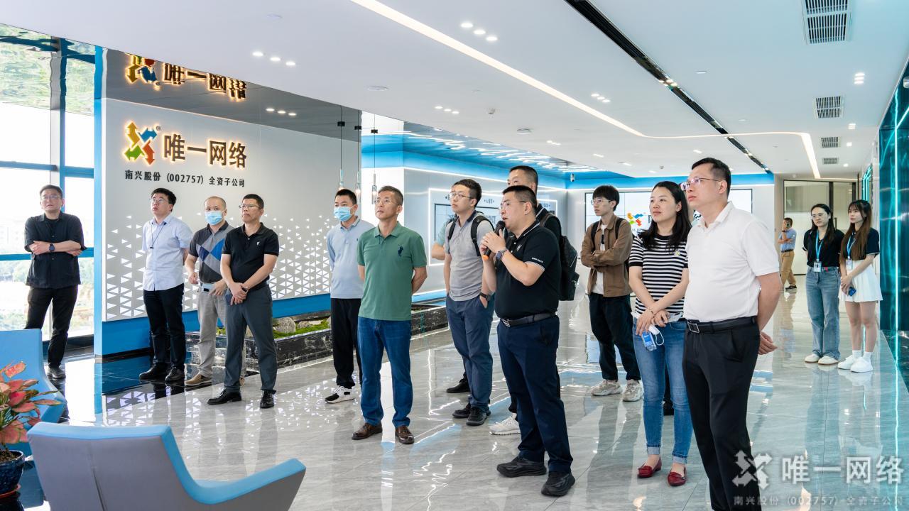 廈門市國(guó)資委率市屬國(guó)企走進(jìn)唯一網(wǎng)絡(luò) | 共話數(shù)字化轉(zhuǎn)型，激發(fā)創(chuàng)新活力